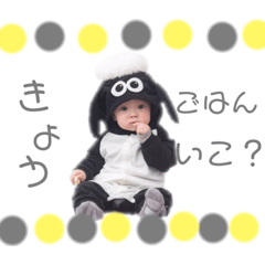 [LINEスタンプ] オニチ♡