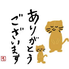 [LINEスタンプ] 動物盛りだくさん 