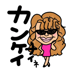 [LINEスタンプ] ミーナナ先輩