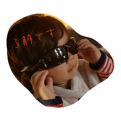 [LINEスタンプ] My little girl. 