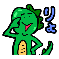 [LINEスタンプ] 太古のロマン's 