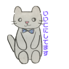 [LINEスタンプ] 色鉛筆で描いたヌイグルミねここ。公開 