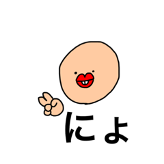 [LINEスタンプ] ぼくカニカマ