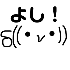 [LINEスタンプ] 絵文字でgood 