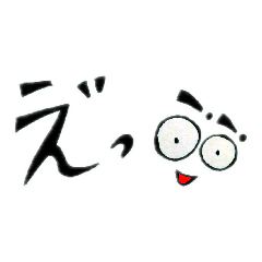 [LINEスタンプ] oh my..