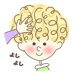 好きよりずっと大好き