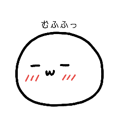 [LINEスタンプ] 気軽なスタンプ〜 