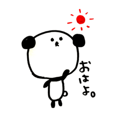 [LINEスタンプ] ぱんだのーまる 