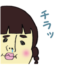 [LINEスタンプ] シュール 女子