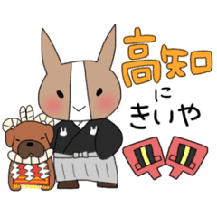 [LINEスタンプ] 土佐弁stamp
