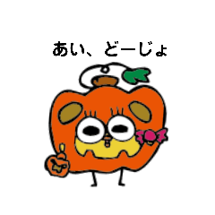 [LINEスタンプ] ハロウィンきんちゃん 
