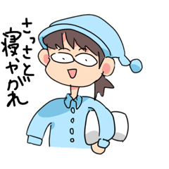 [LINEスタンプ] しょーもない最強スタンプ 