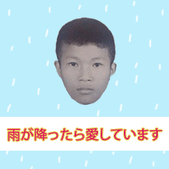 [LINEスタンプ] 雨が降ったら愛しています