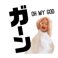 [LINEスタンプ] tomoyobabyスタンプ