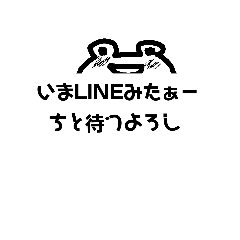 [LINEスタンプ] 超時短返信。 fetchpriority=high