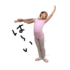 [LINEスタンプ] バレリーナ ちゃん fetchpriority=high