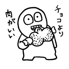 [LINEスタンプ] うざい顔〜愛多め〜【スタンプ】