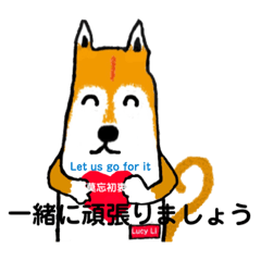 [LINEスタンプ] ルーシーの日本語会話 1
