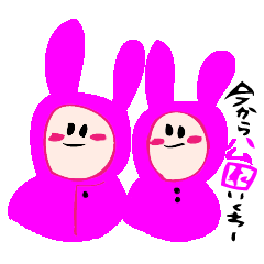 [LINEスタンプ] 双子 