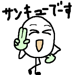 [LINEスタンプ] 温泉玉子の生活2