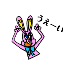 [LINEスタンプ] ぽぷうさ