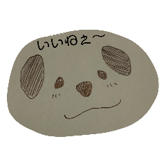[LINEスタンプ] 犬まん 