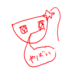 [LINEスタンプ] きららちゃんの狂気に満ちたスタンプ 1 