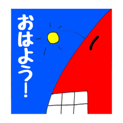 [LINEスタンプ] ヒカリくん（ちょうちんあんこう）1 