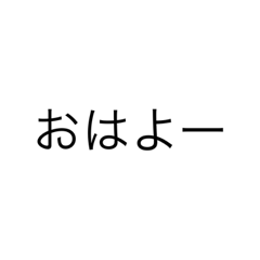 [LINEスタンプ] 文字入力めんどくさい時スタンプ