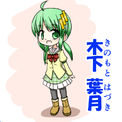 [LINEスタンプ] 株っ娘スタンプ（投資家向け） fetchpriority=high
