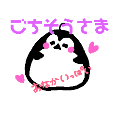 [LINEスタンプ] ペンギンとヒヨコ