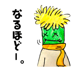[LINEスタンプ] 針山次郎の返事。 