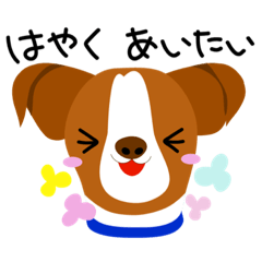 [LINEスタンプ] 伝えたい♡ジャックラッセル プン＆ドッティ