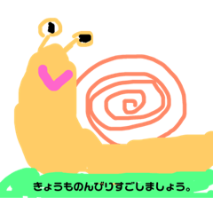 [LINEスタンプ] どうぶつのいちにちの画像（メイン）