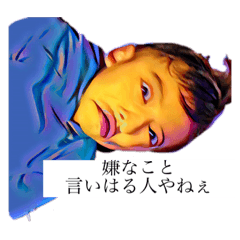 [LINEスタンプ] うざすキッズ