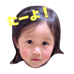 [LINEスタンプ] おとすた！2 