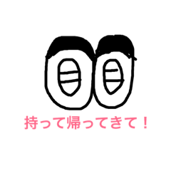 [LINEスタンプ] 保護者のスタンプ 
