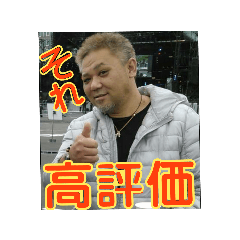 [LINEスタンプ] すごい仲良しの友達に使えるスタンプ3 