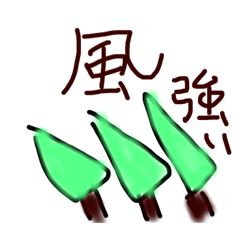 [LINEスタンプ] 絵下手スタンプその2