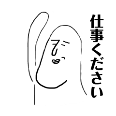 おいら親指くん(ビジネス用)