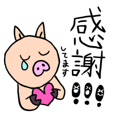 [LINEスタンプ] ライオンカエル、時々ブタ 気持ち感じる編