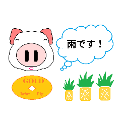 [LINEスタンプ] Pig 天気予報
