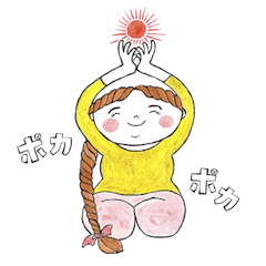 [LINEスタンプ] ポカポカさんの感謝の言葉 