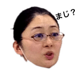 [LINEスタンプ] うちのザキヤマさん
