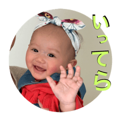 [LINEスタンプ] Emina＿baby
