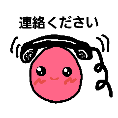 [LINEスタンプ] たまごの妖精？？