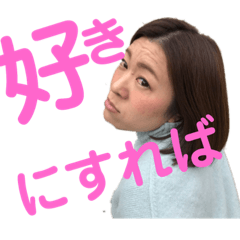 [LINEスタンプ] カネノブ家ニシコリ家