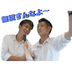 [LINEスタンプ] なりむら好きに捧ぐスタンプ