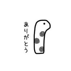 [LINEスタンプ] 海の中の公園