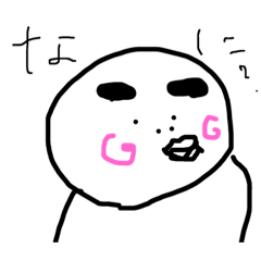 [LINEスタンプ] まるい子。